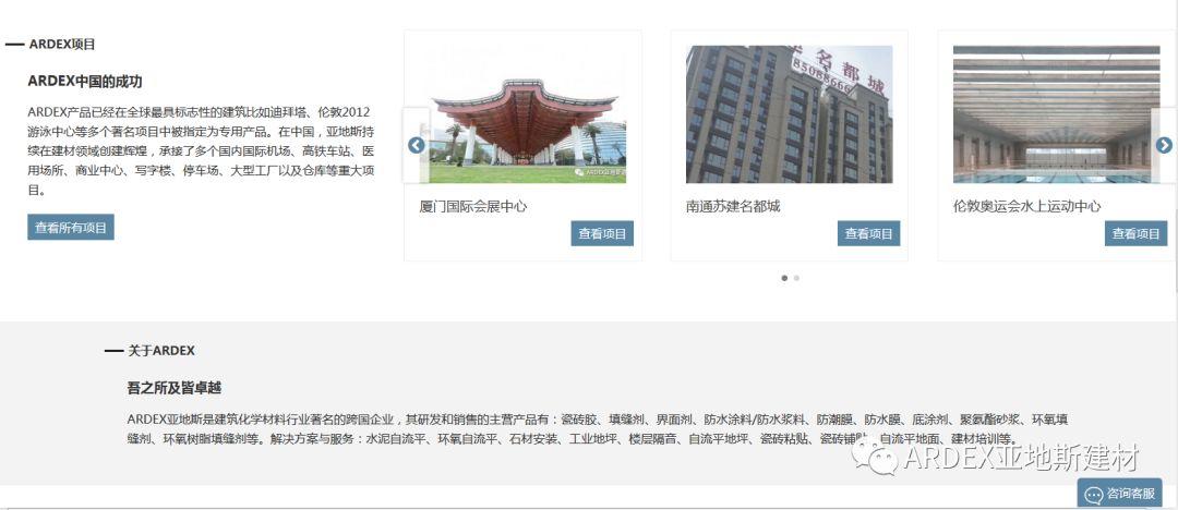 【喜訊】亞地斯全新版官網華麗登場,體驗感100% 【喜訊】亞地斯全新版官網華麗登場,體驗感100%