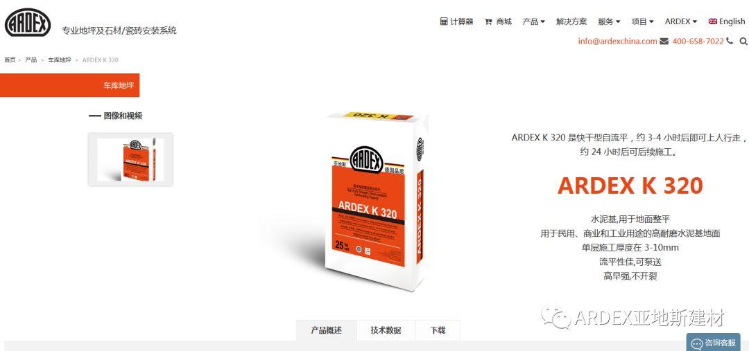 【喜訊】亞地斯全新版官網華麗登場,體驗感100% 【喜訊】亞地斯全新版官網華麗登場,體驗感100%