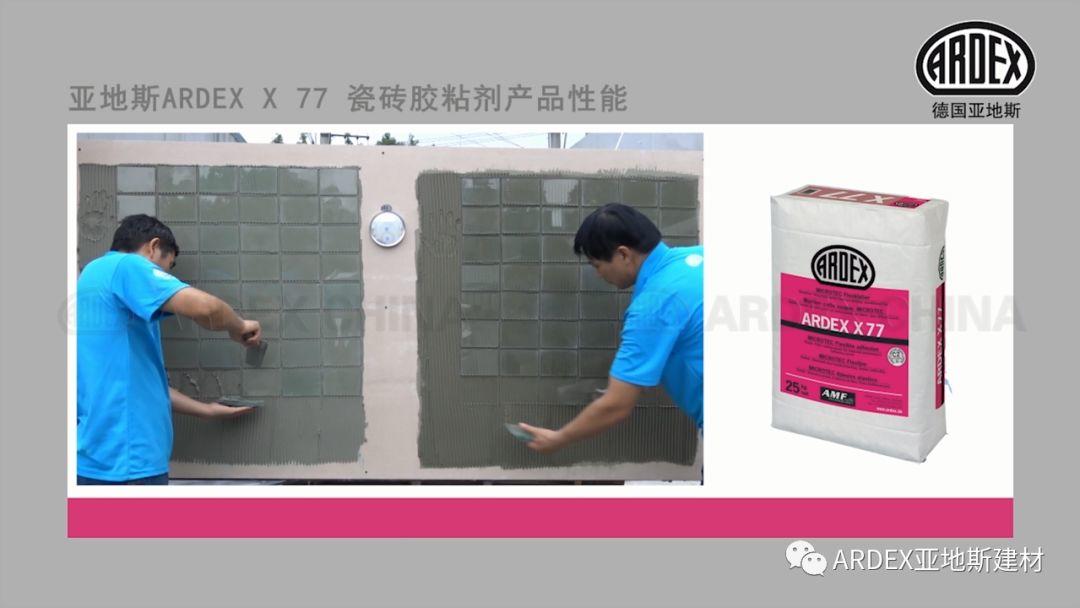 “貼磚學院”的優等生到拔尖生,差距有多大 “貼磚學院”的優等生到拔尖生,差距有多大