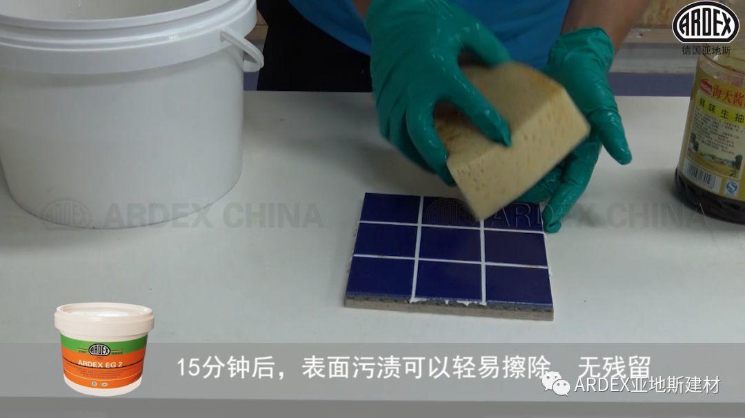 “ARDEX環氧填縫劑”到底多耐污,也許能超出您的想象! “ARDEX環氧填縫劑”到底多耐污,也許能超出您的想象!