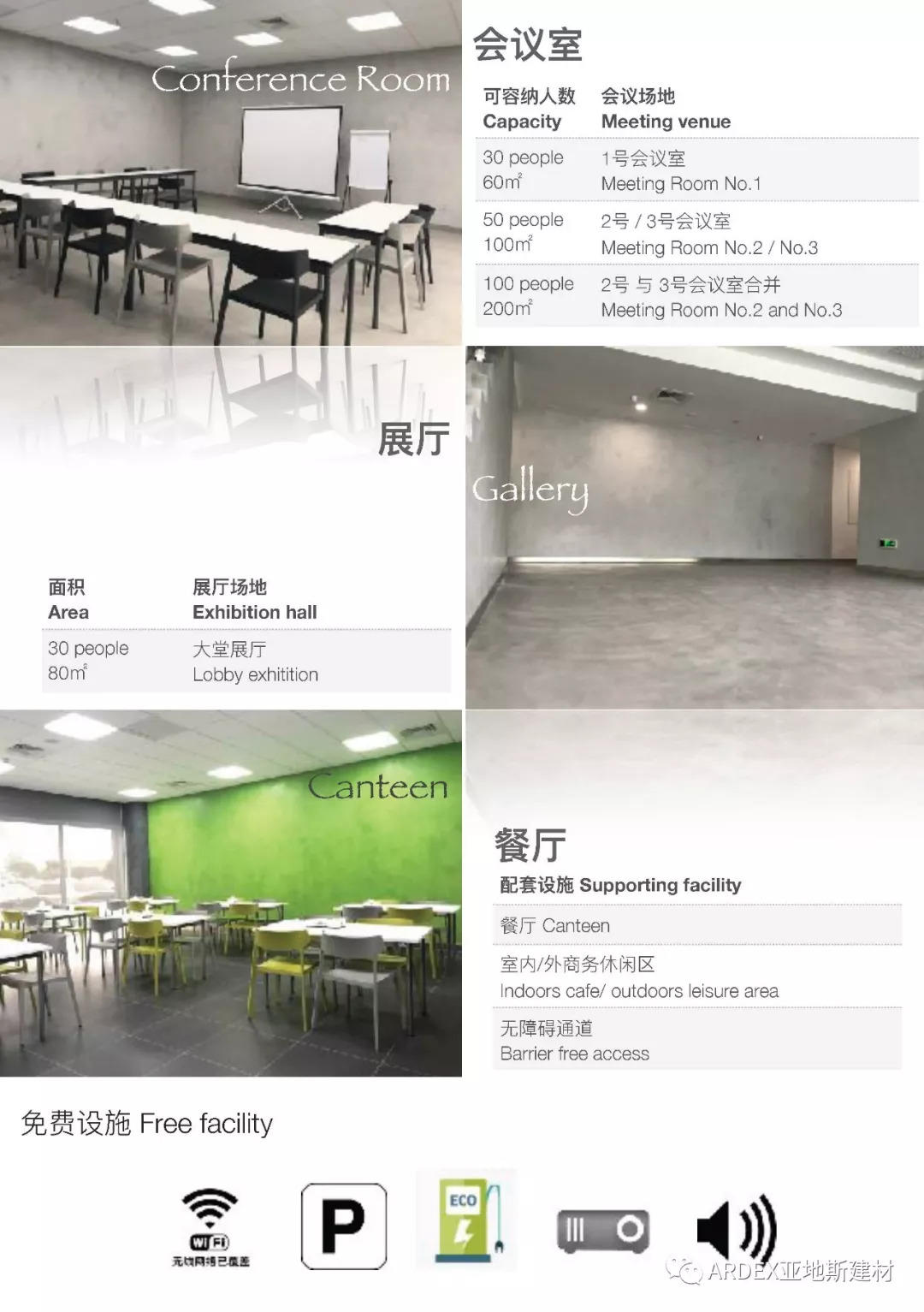 報(bào)名預(yù)約:百人高檔多功能培訓(xùn)教室\會(huì)議室\展廳可供出租 報(bào)名預(yù)約:百人高檔多功能培訓(xùn)教室\會(huì)議室\展廳可供出租