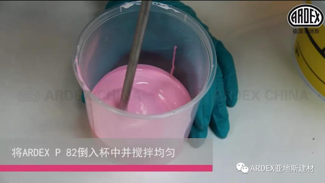 ARDEX X 77:抗過這一波,世間皆誠服 ARDEX X 77:抗過這一波,世間皆誠服