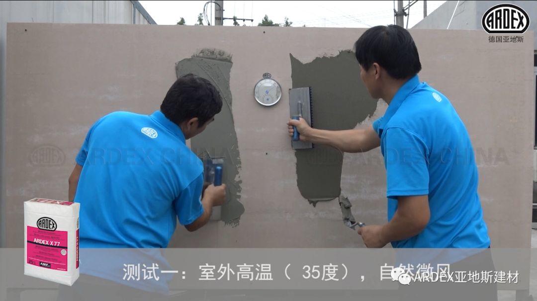 “貼磚學院”的優等生到拔尖生,差距有多大 “貼磚學院”的優等生到拔尖生,差距有多大