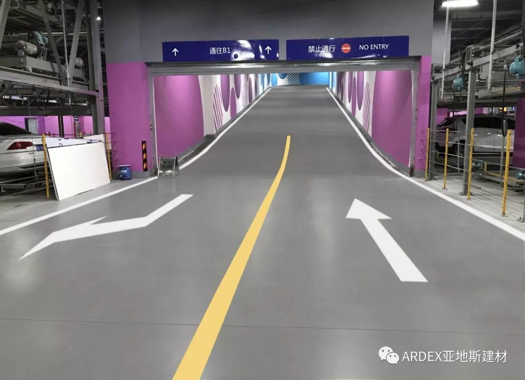 體驗升級!本色水泥基自流平系統重塑2萬平地下車庫,不僅僅是感官 體驗升級!本色水泥基自流平系統重塑2萬平地下車庫,不僅僅是感官