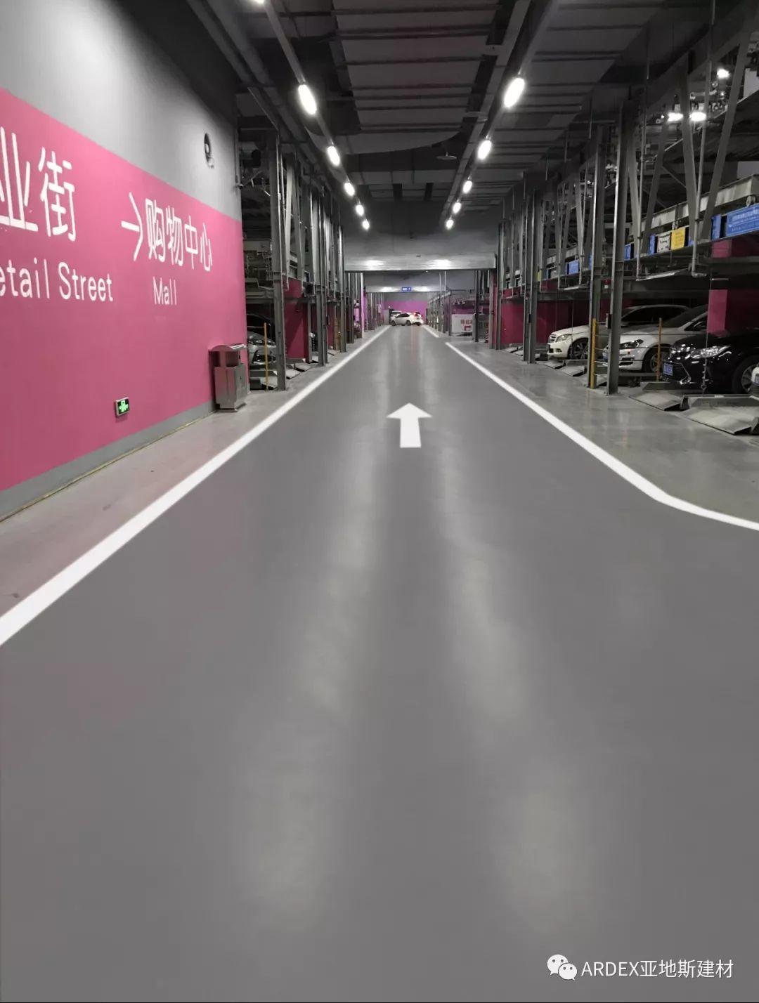 體驗升級!本色水泥基自流平系統重塑2萬平地下車庫,不僅僅是感官 體驗升級!本色水泥基自流平系統重塑2萬平地下車庫,不僅僅是感官