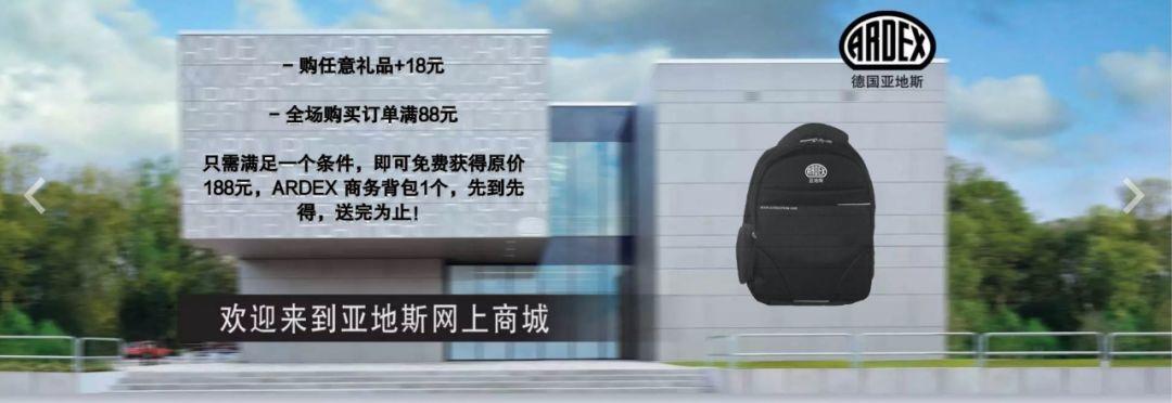 【促銷】亞地斯禮品工具商城介紹及最新優(yōu)惠政策公告 【促銷】亞地斯禮品工具商城介紹及最新優(yōu)惠政策公告