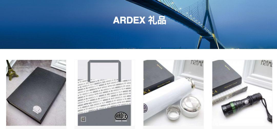 【促銷】亞地斯禮品工具商城介紹及最新優(yōu)惠政策公告 【促銷】亞地斯禮品工具商城介紹及最新優(yōu)惠政策公告