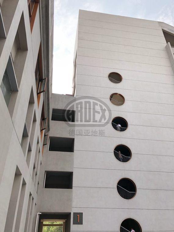 【案例分享】ARDEX打造創意時尚新地標 大智無界-空中小鎮 【案例分享】ARDEX打造創意時尚新地標 大智無界-空中小鎮