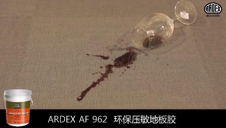 ARDEX地毯膠粘劑獲美國CRI權威認證 ARDEX地毯膠粘劑獲美國CRI權威認證